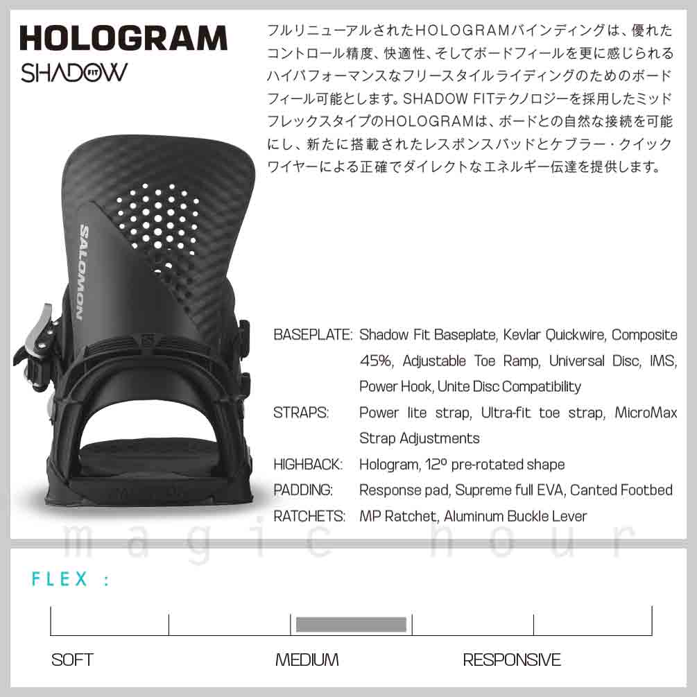 SALOMON HOLOGRAM Мサイズ 23-24モデル SALOMON(サロモン