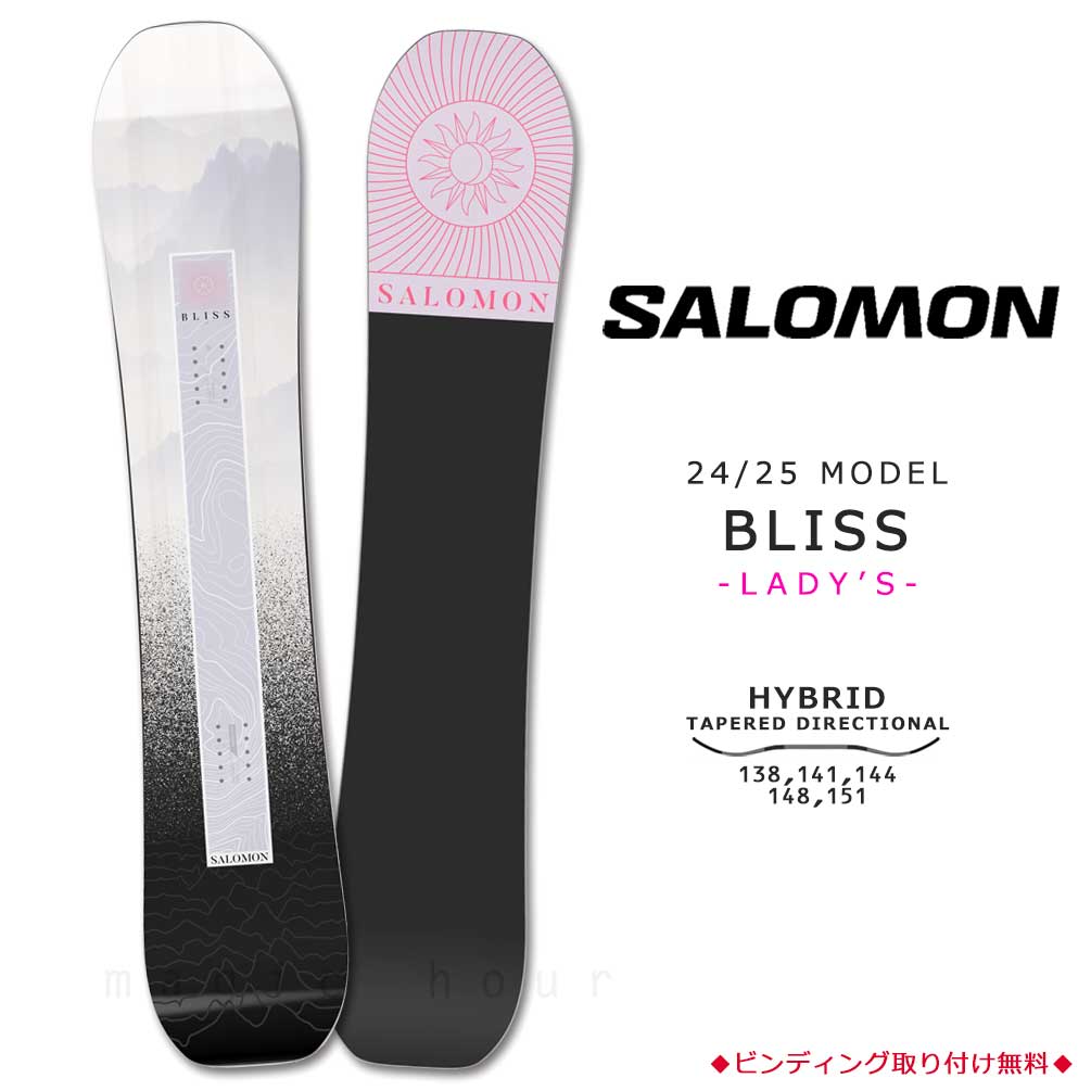 SALOMON(サロモン) スノーボード 板 レディース 単品 サロモン ブリス