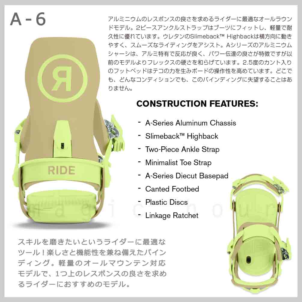RIDE(ライド) スノーボード ビンディング スノボー 型落ち