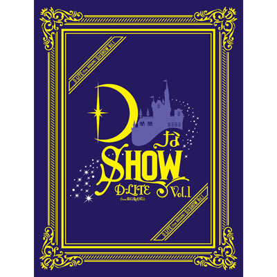 DなSHOW Vol.1（3DVD+2CD+PHOTO BOOK+スマプラ） -DELUXE EDITION