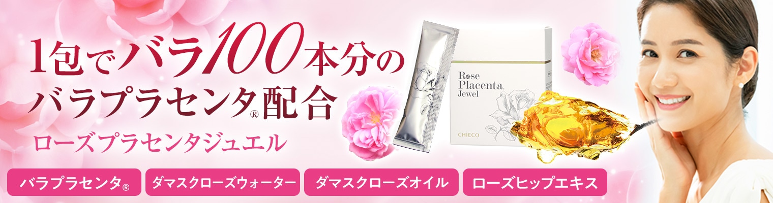 銀座トマト公式オンラインショップ