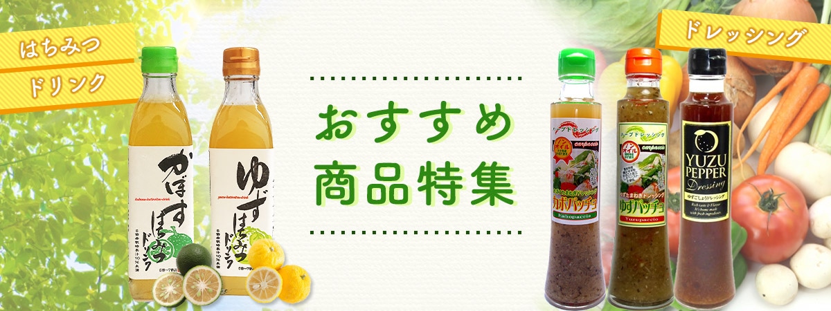 ザクロジュースで抗酸化＆若々しい肌に【定期購入】初回半額＋2回目