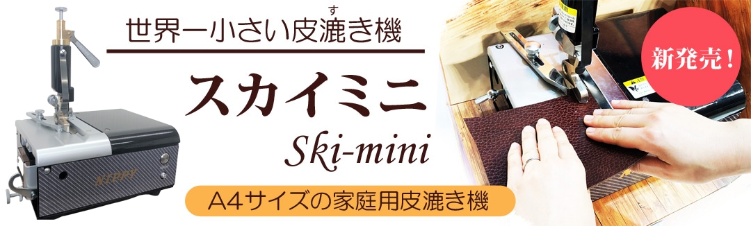 JUKI 家庭用ミシン・職業用ミシン・ロックミシン【JUKI】公式通販