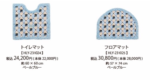 フェイラー】Have a lovery day！ハブアラブリーデイ♡アネモネ畑の