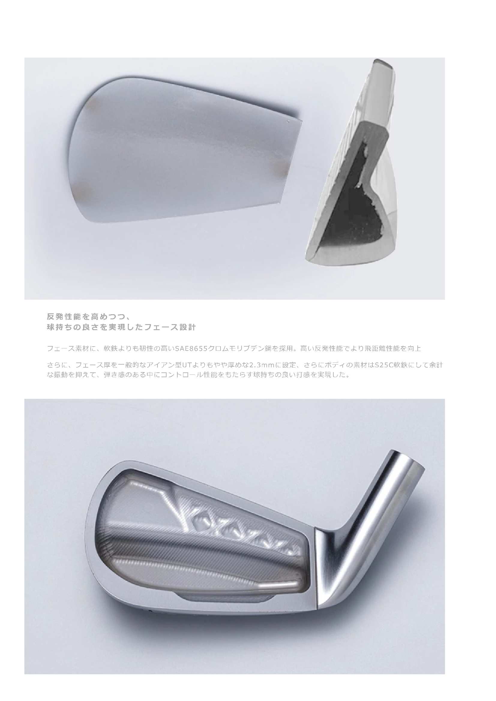 PROTO-CONCEPT C01.5 HYBRID FORGED アイアン - ゴルファン ごるふ工房