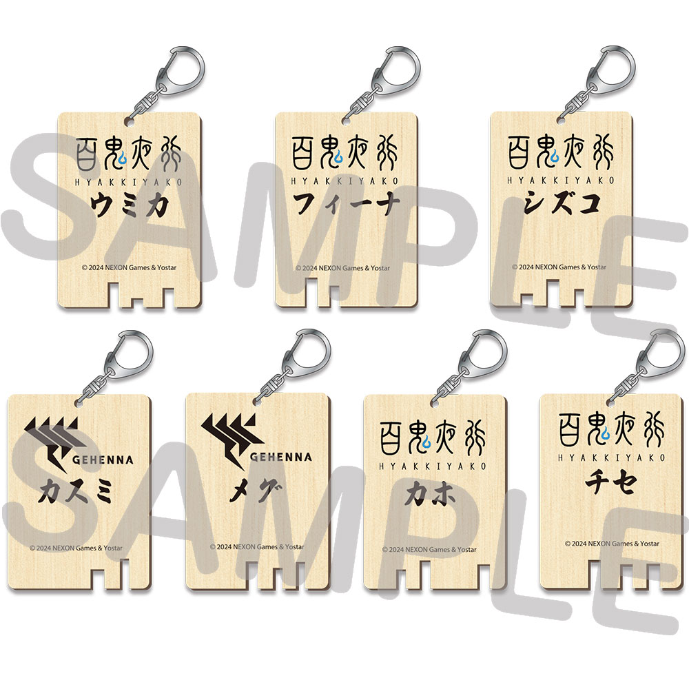 Yostar OFFICIAL SHOP ONLINE / トレーディング 木札鍵風木製