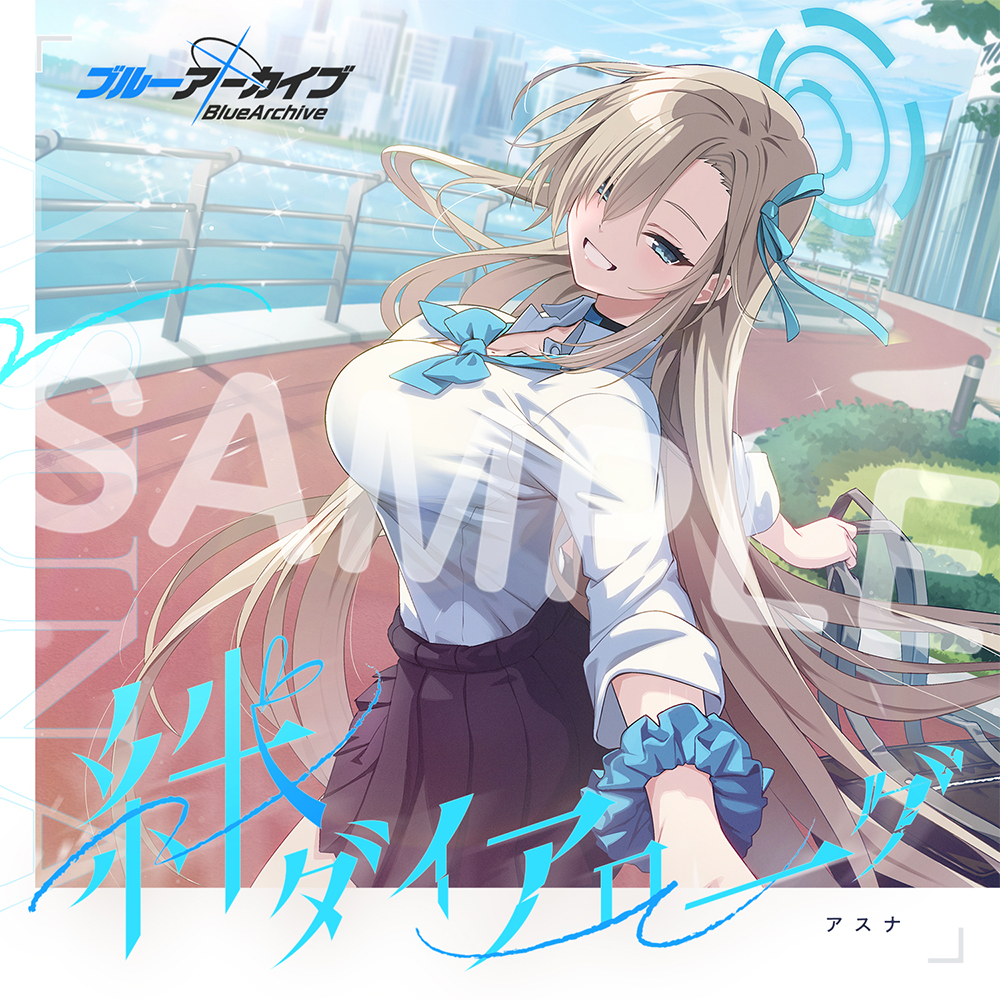 Yostar OFFICIAL SHOP ONLINE / ブルーアーカイブ 絆ダイアローグ Vol