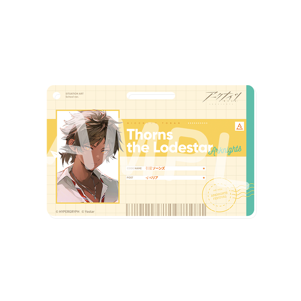 Yostar OFFICIAL SHOP ONLINE / 特別オペレーターIDパス風アクリル