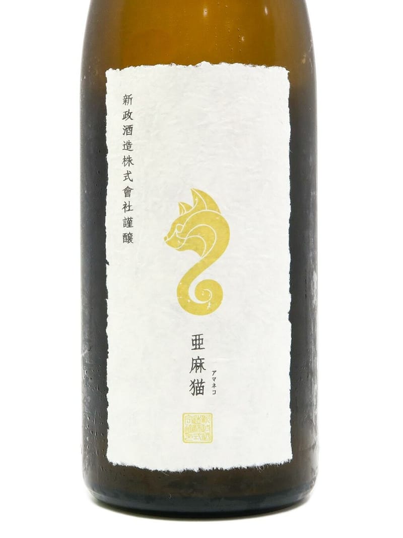 新政Private Lab 亞麻猫SPARK 白麹仕込純米酒735ml | 酒蛙Sakewa