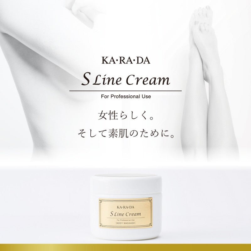KA・RA・DA Sラインクリーム(1個250g) – KA·RA·DA MARCHÉ