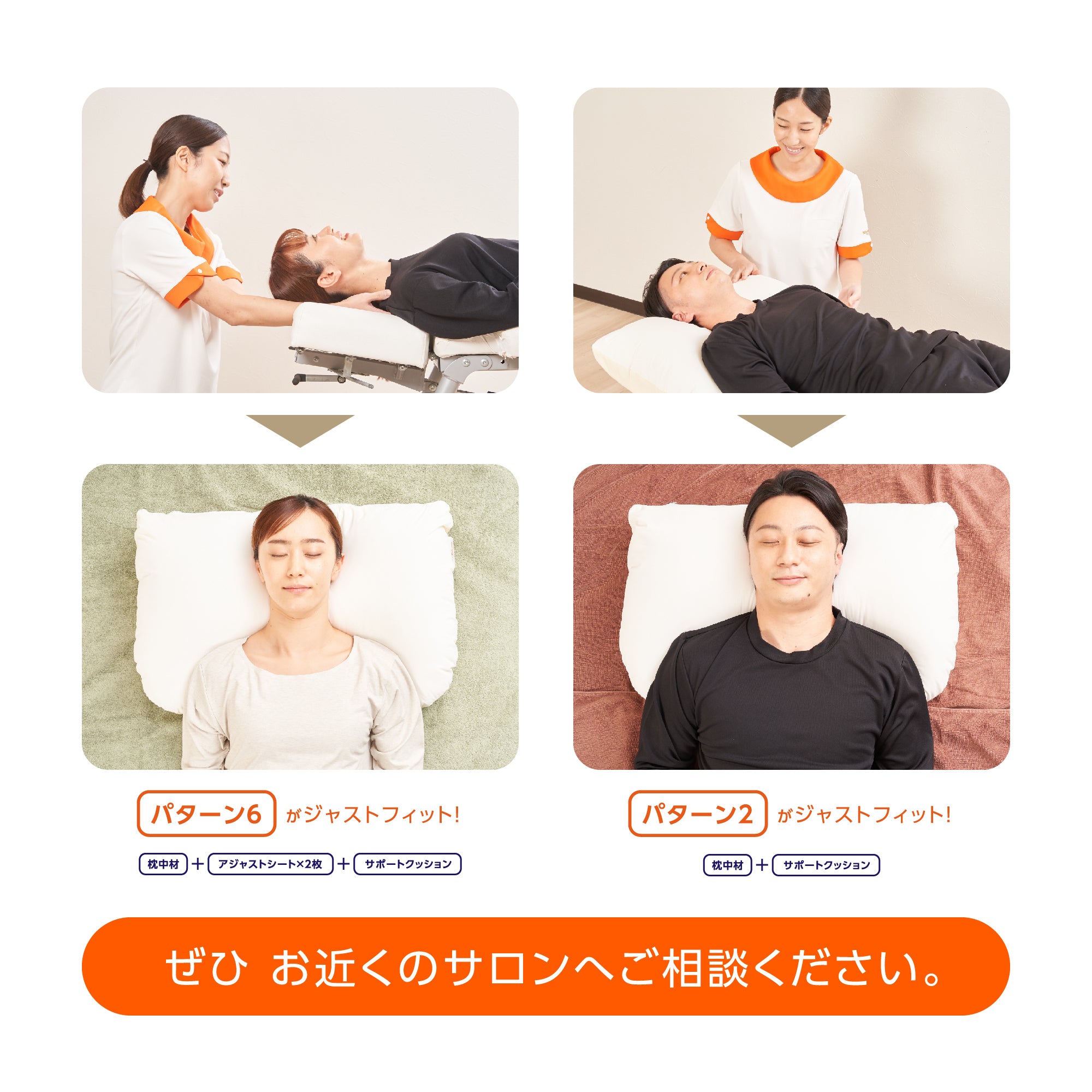 寝ながら骨格サポートまくらトリプルフィット – KA·RA·DA MARCHÉ