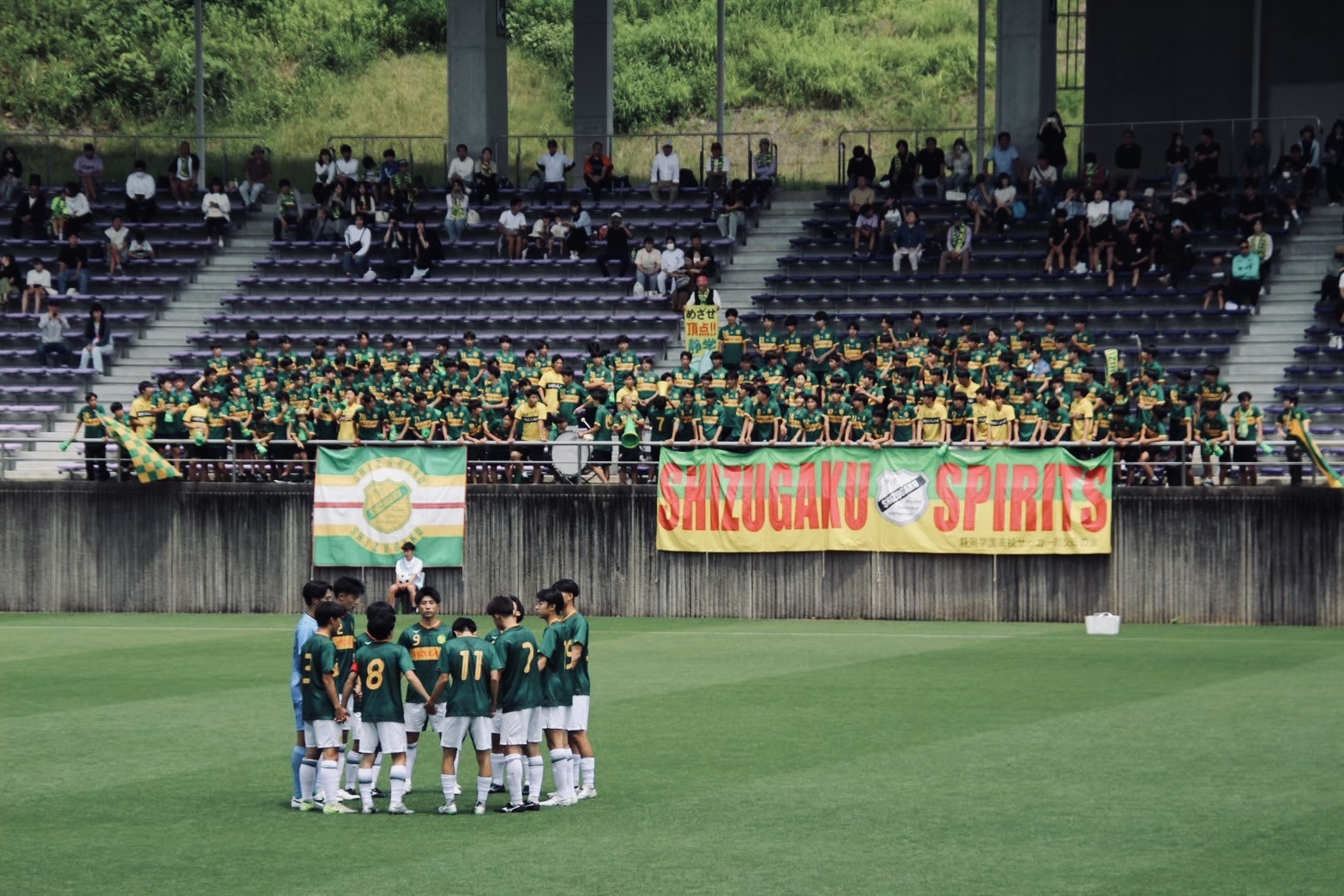 公式】​静岡学園高等学校サッカー部オフィシャルサイト