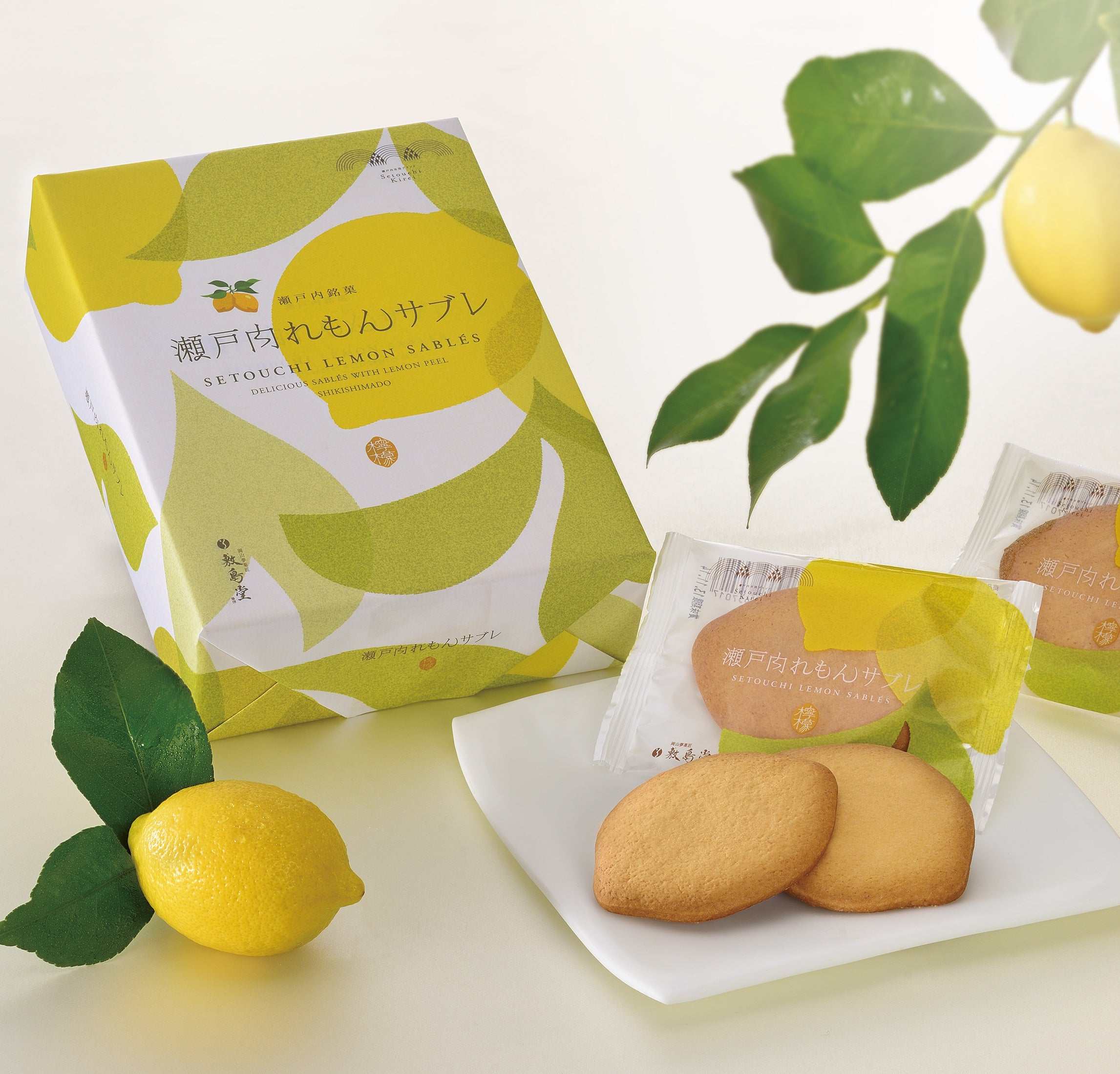 瀬戸内れもんサブレ 5枚入【熨斗不可】