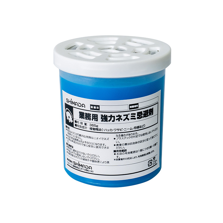 ProBuster | 株式会社SHIMADA