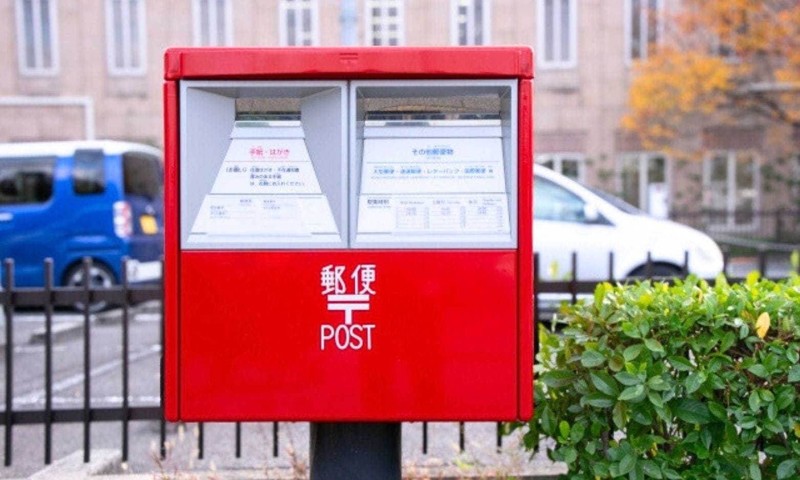コンビニでレターパックは購入できる？コンビニからの送り方や料金