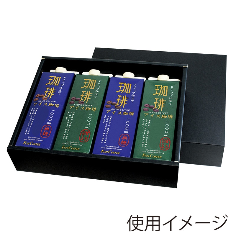 ヤマニパッケージ 1000ml紙パックギフト箱 2本用 COT-117 黒 25枚/束
