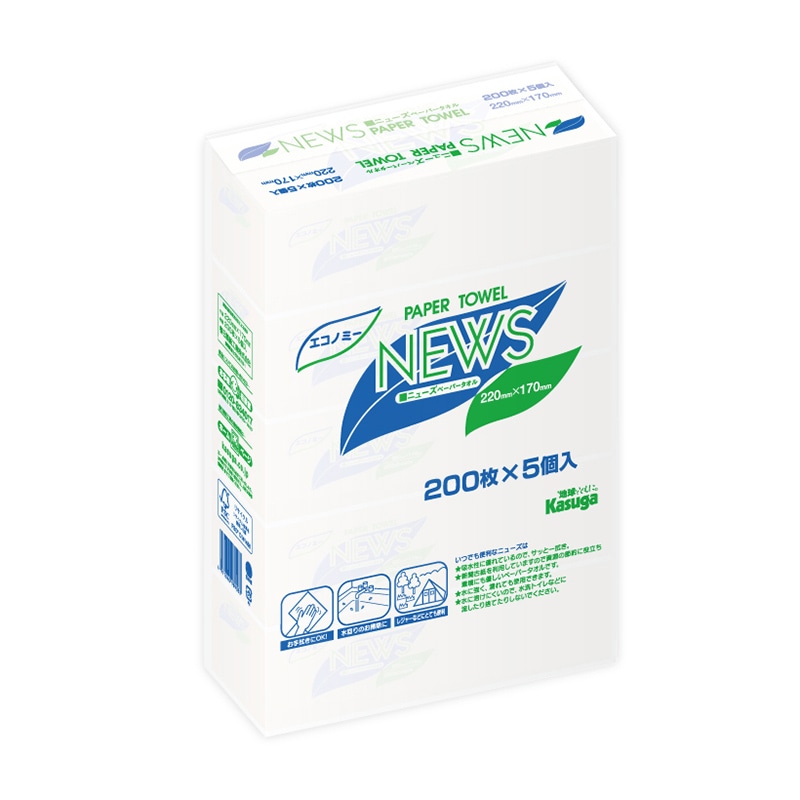 春日製紙工業 通販｜包装用品・店舗用品のシモジマ