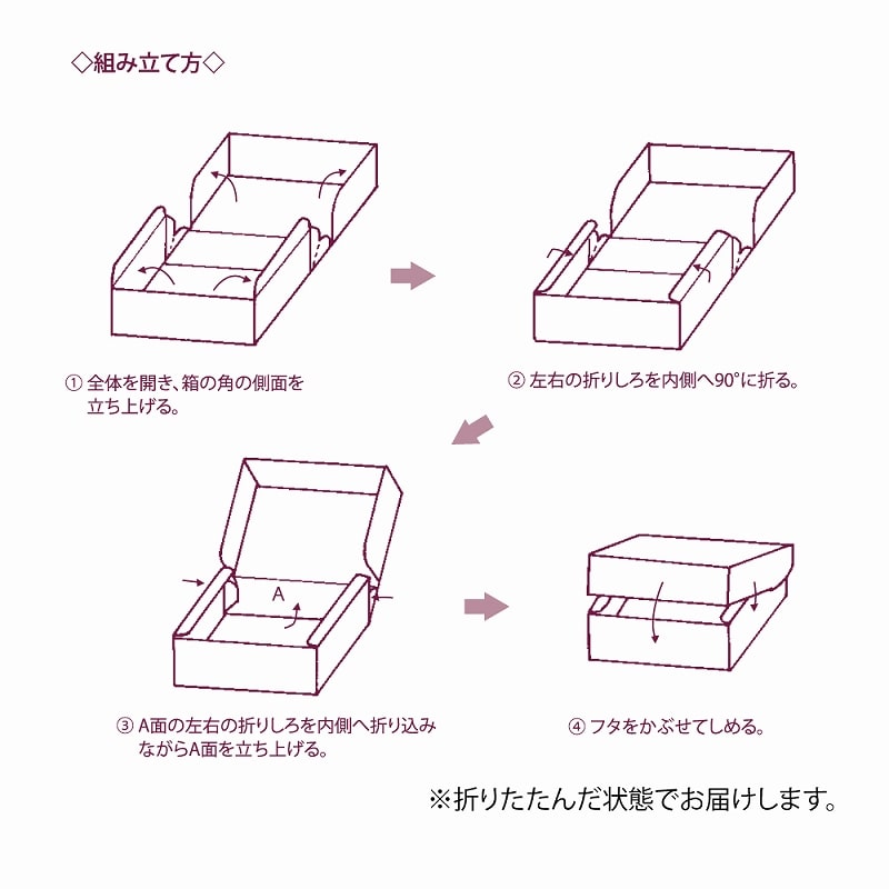 HEIKO 箱 コンボックス SF-25 10枚/袋 006860225 包装用品・店舗用品の