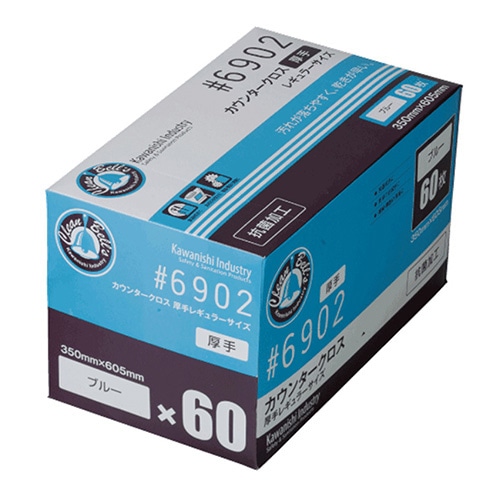 川西工業 カウンタークロス #6902 厚手 ブルー 60枚/箱 004747936 包装