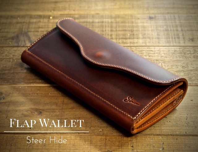 重厚感と使い易さを両立。フラップウォレット/長財布/革財布