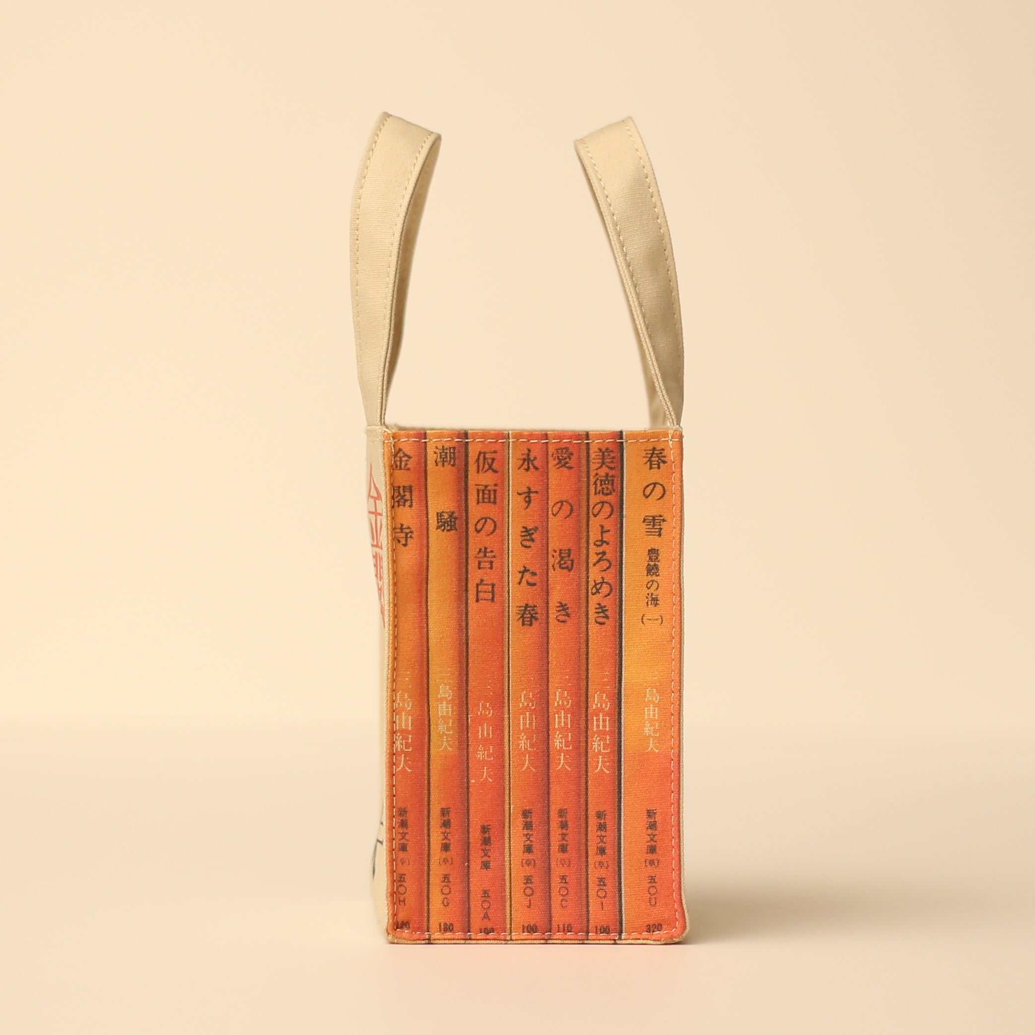 三島由紀夫作品と旅に出る、もしくは部屋で読む時に、使うかもしれない