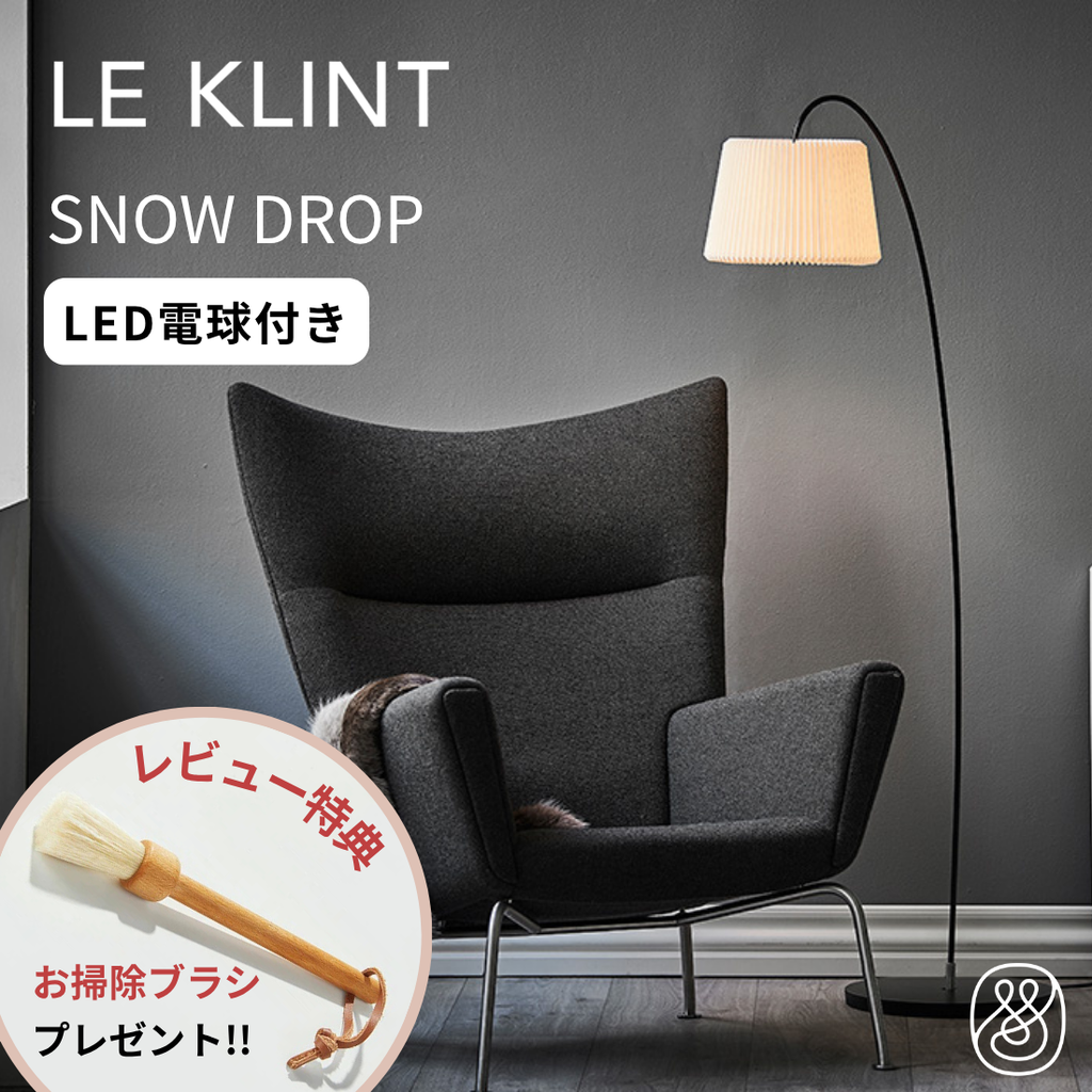 レ・クリント SNOWDROP 正規代理店 | Shinc lab.（シンクラボ