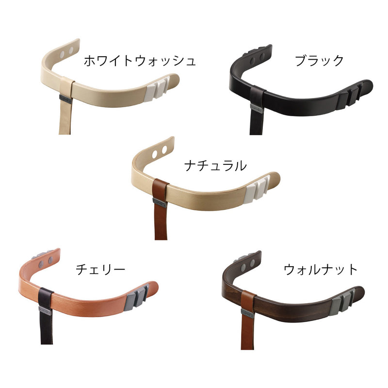 Leander (リエンダー) 専用セーフティーバー | リエンダーの正規販売店