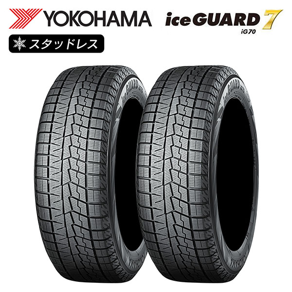 YOKOHAMA ヨコハマタイヤ アイスガード iceGUARD 7 (iG70) 175/65R15