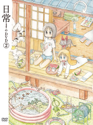 日常」オフィシャルサイト