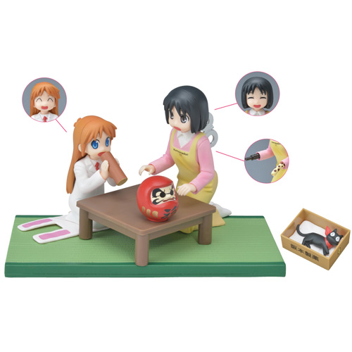 日常」オフィシャルサイト