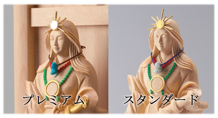 天照大御神・一生守 - 神心堂｜オリジナル神像の販売