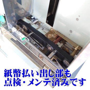 高額紙幣両替機 グローリー ERD-20Q-E 商品詳細 - 新洋商事株式会社