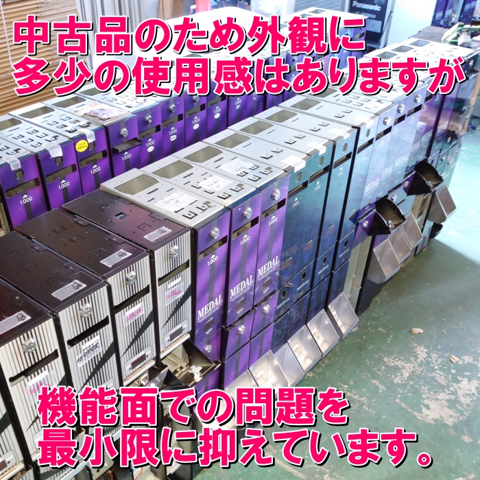 スリム両替機CSD-3 フラットタイプ 新品架台付き商品詳細 - 新洋商事