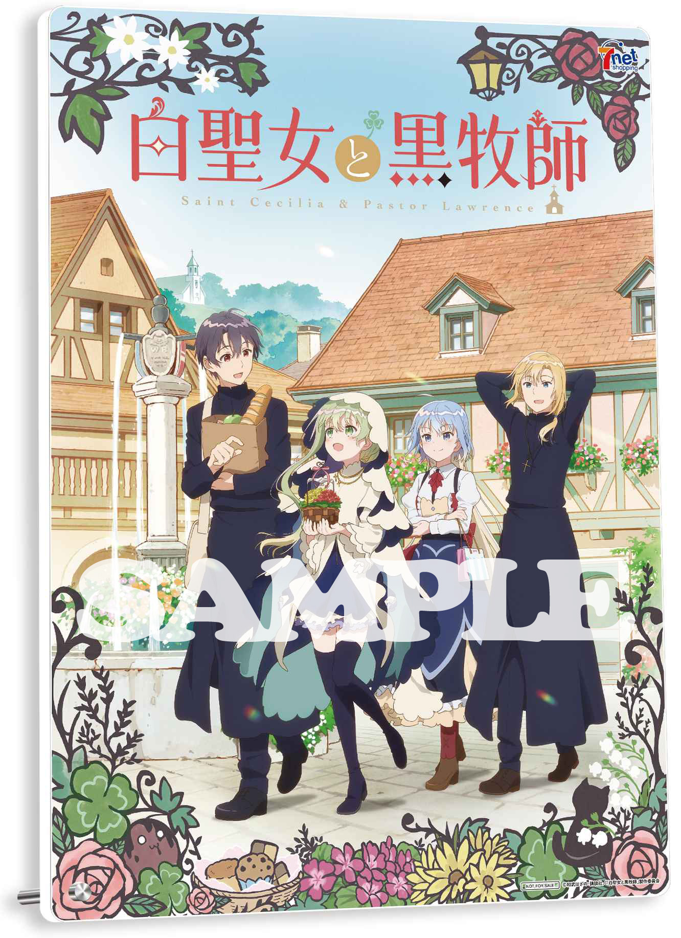 Blu-ray/DVD | TVアニメ「白聖女と黒牧師」公式サイト