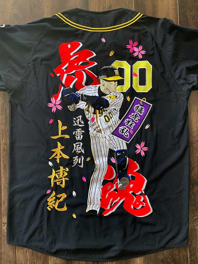 阪神タイガース 佐藤輝明選手 ユニフォーム刺繍01 | 東京・刺繍館