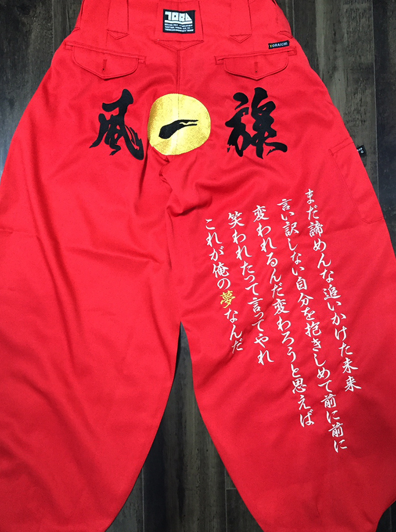 湘南乃風 特攻服刺繍 | 東京・刺繍館