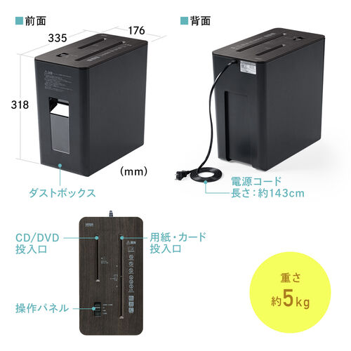 400-PSD063W/静音シュレッダー マイクロカット A4用紙 3枚同時細断