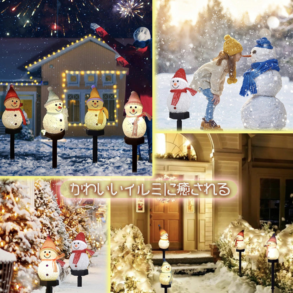 雪だるま イルミネーション A134 – 駿華堂 公式ショップ