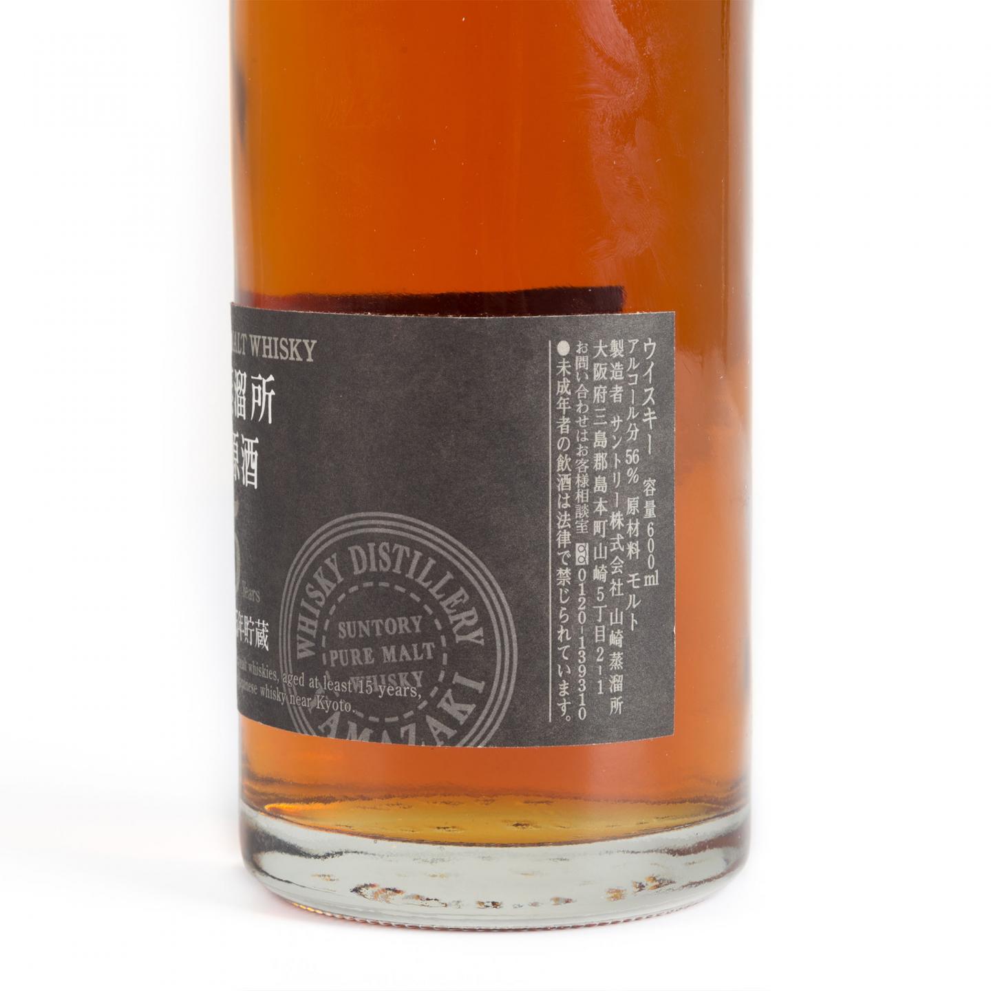 山崎蒸馏所樽出原酒15年56度_拍卖-酒虫网