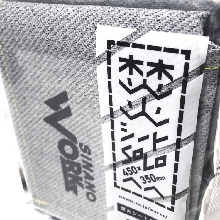 焚火シートSOLO | ソロ用焚火シート | SINANO WORKS