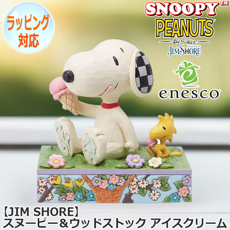 enesco エネスコ JIM SHORE SNOOPY スヌーピー＆ウッドストック アイス