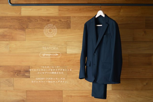 TEATORA - GHOST CODE 22AW - Silver and Gold