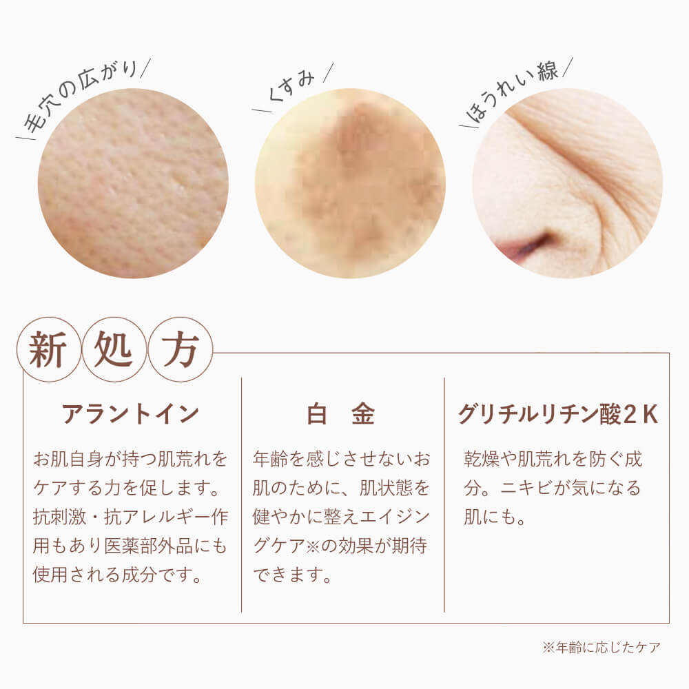 SK シルクスキンモーニングマスク | シルクドリバー公式オンラインショップ