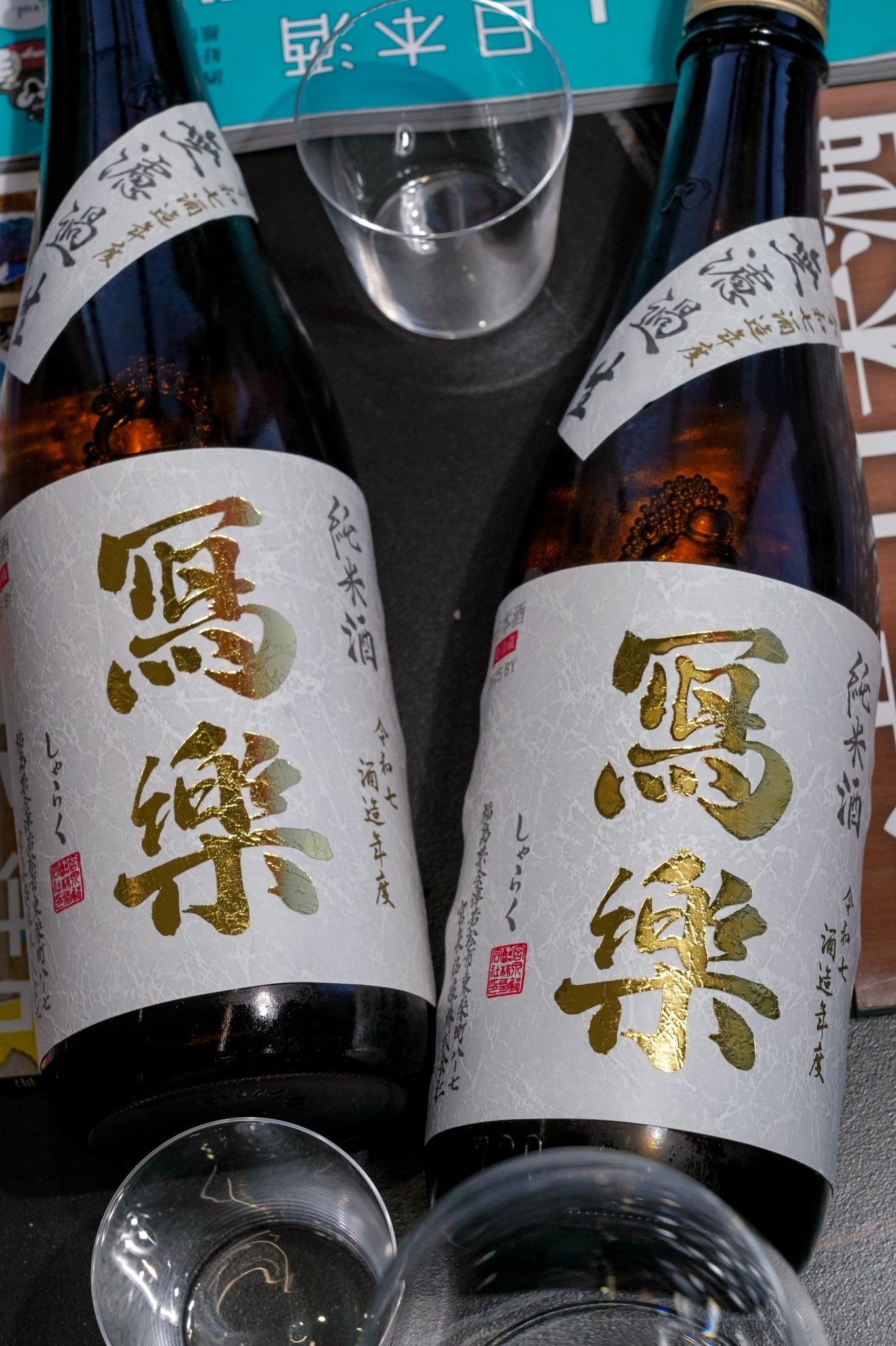 而今特上雄町純米大吟釀2024 – 呷．Sippin 日本清酒專門店