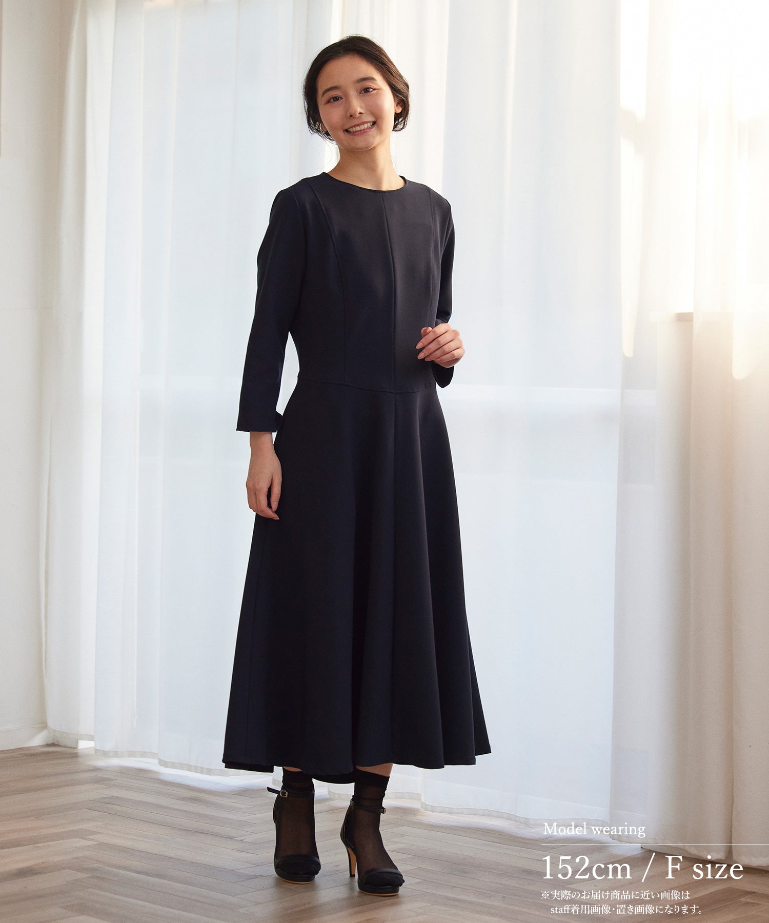 ビスチェライン】フレアシルエットワンピース – Sirin Online Store