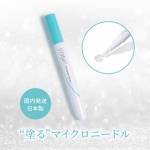 sirobariモイストパッチ 2枚×1セット | sirobari（シロバリ）公式サイト