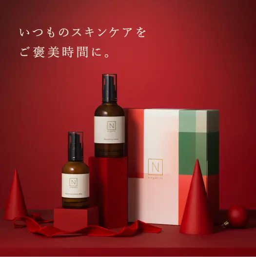 N organic 2024 HOLIDAY GIFT | 【公式】N organic（Nオーガニック)