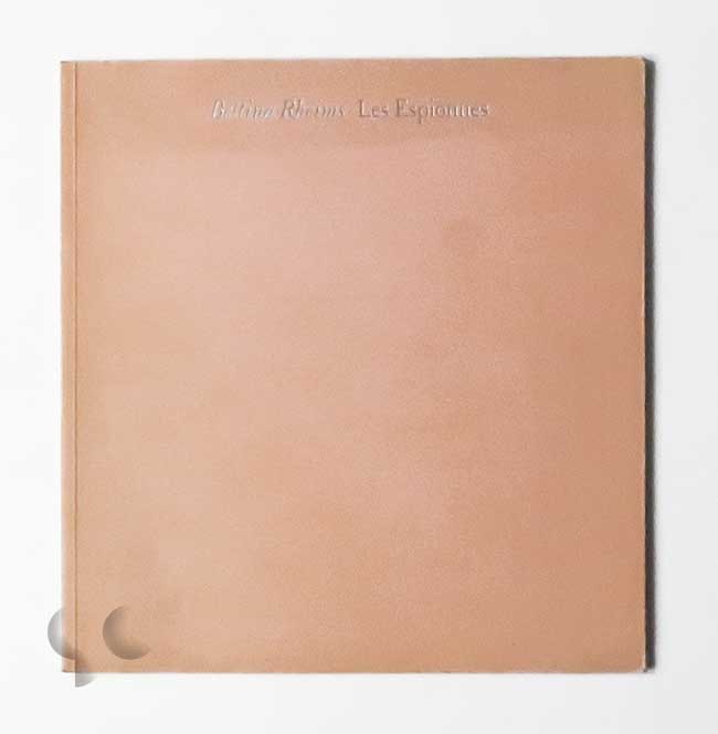 沙和子 クロダミサト 限6プリント (b) -SO BOOKS