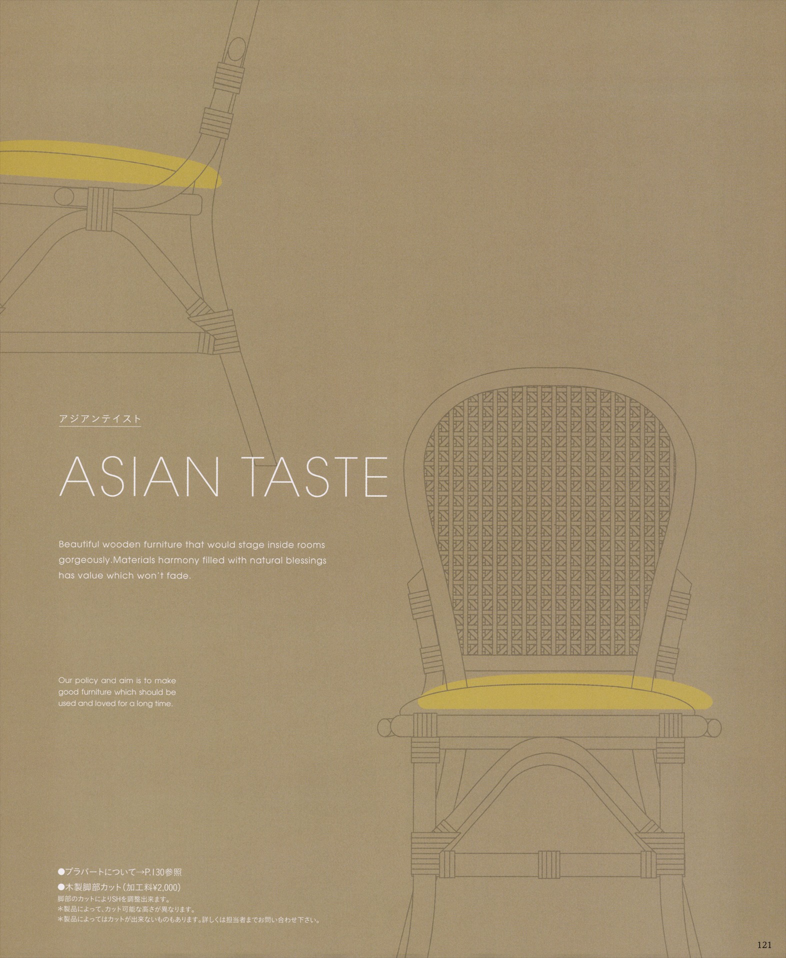 SYSTEM BENCH / 壁面設置専用タイプ システムベンチ2型（キルトタイプ