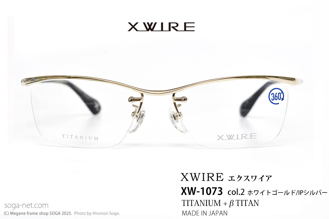 シルバー系 日本製 銀縁メガネフレーム｜メガネショップ曽我